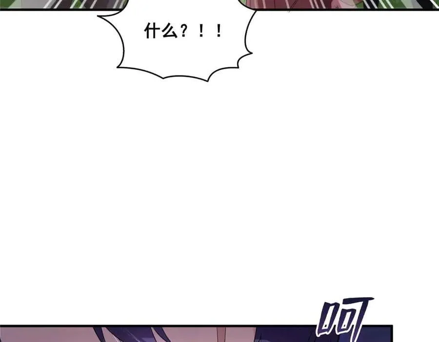 第533话 猖狂的底牌 第18页