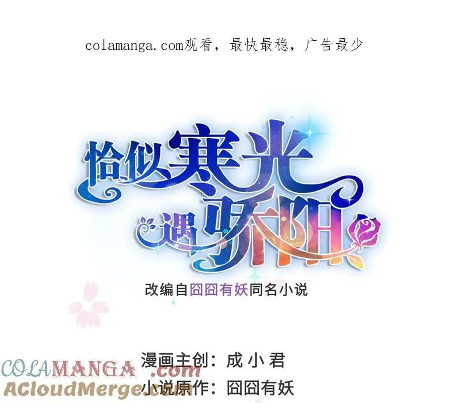 第534话 执迷无悟 第1页
