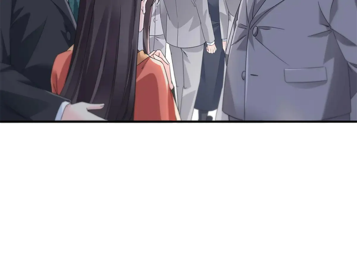第535话 司夜寒的母亲？ 第23页