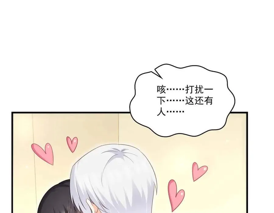 第537话 回来就结婚 第36页