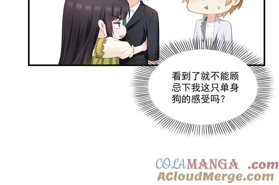 第537话 回来就结婚 第40页