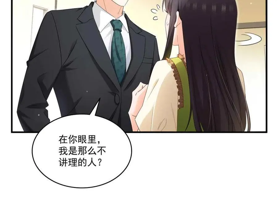 第537话 回来就结婚 第62页
