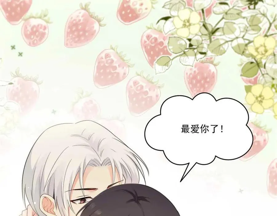 第537话 回来就结婚 第69页
