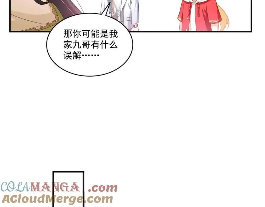 第537话 回来就结婚 第73页