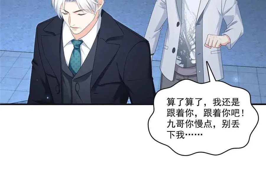 第537话 回来就结婚 第78页