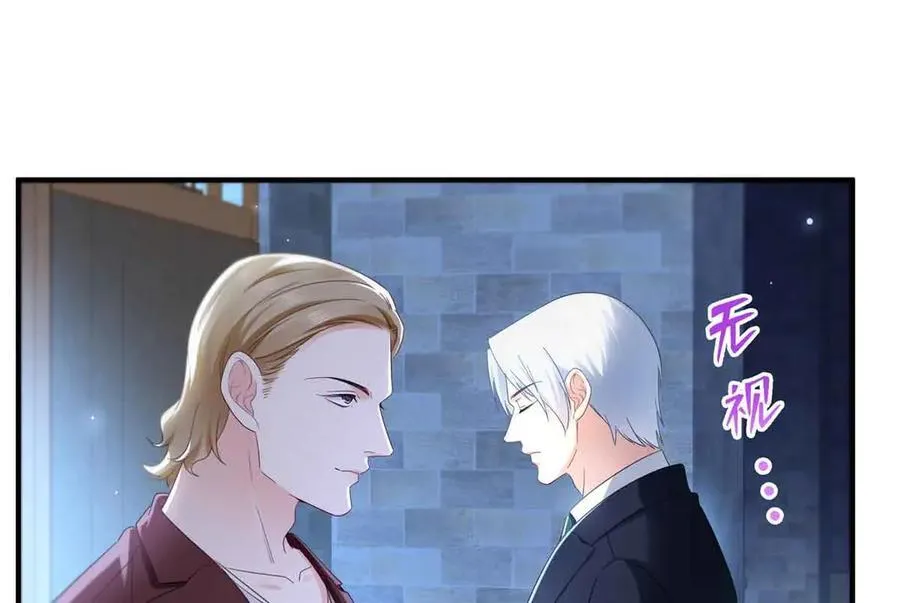 第537话 回来就结婚 第84页