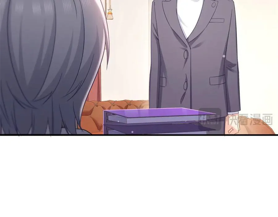 第539话 我未婚妻在云城 第26页