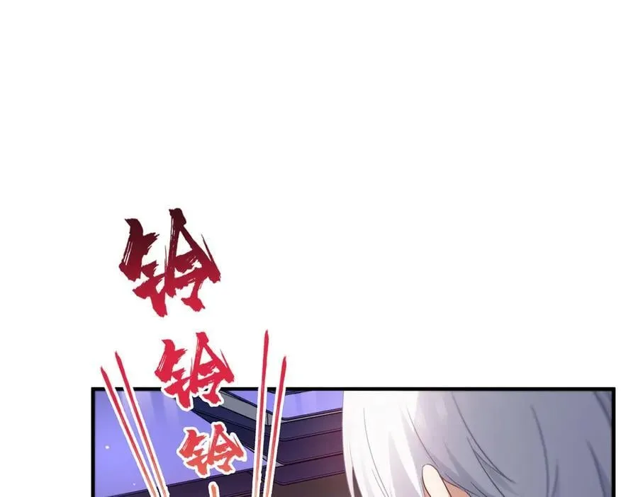 第539话 我未婚妻在云城 第34页