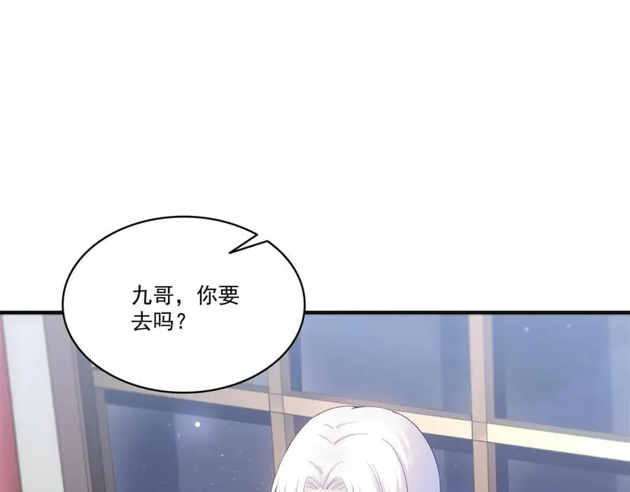 第539话 我未婚妻在云城 第55页