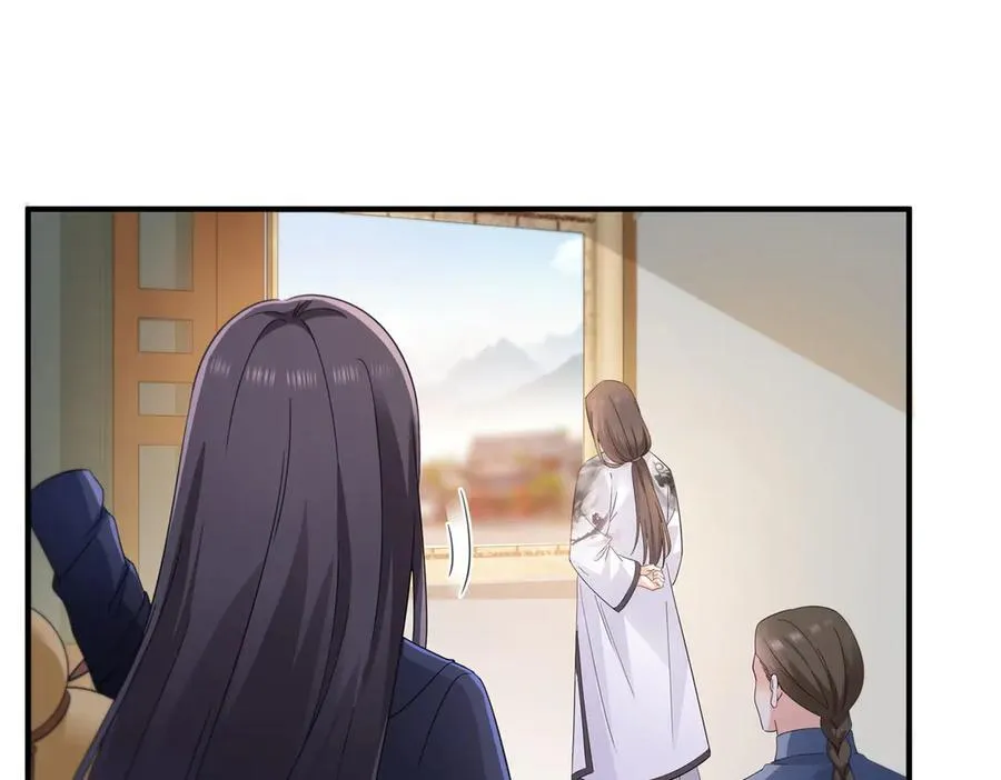 第542话 会长的邀请 第20页