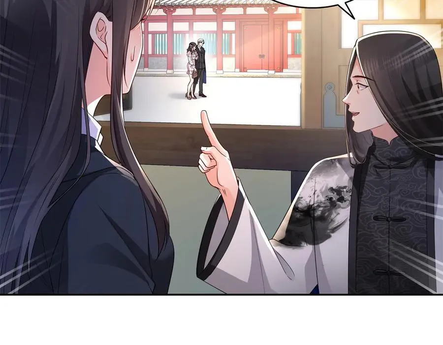 第544话 做我女儿好了 第16页