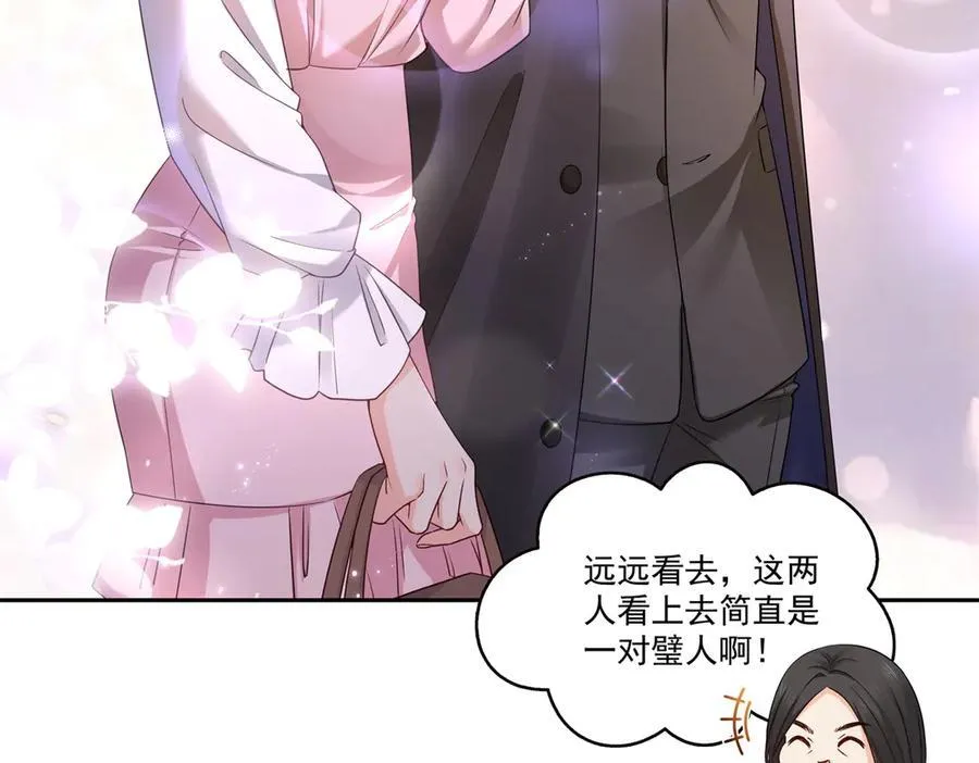 第544话 做我女儿好了 第20页