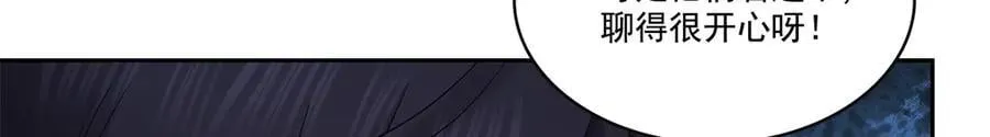 第544话 做我女儿好了 第27页