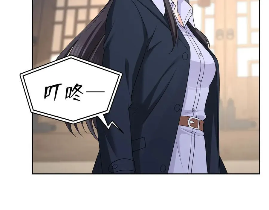 第544话 做我女儿好了 第52页