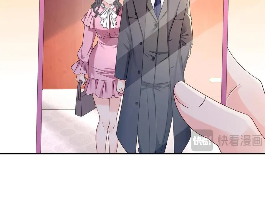 第544话 做我女儿好了 第58页
