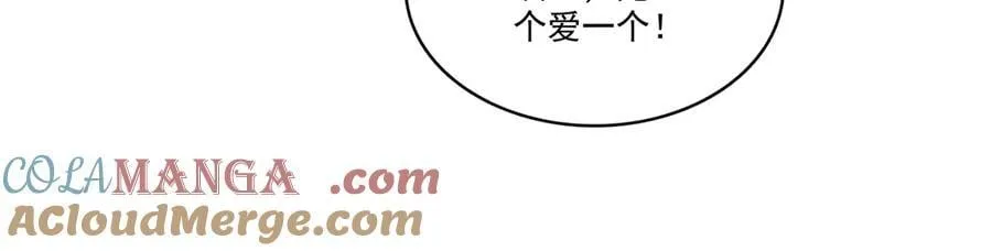 第546话 被兄弟抢了女人？ 第77页