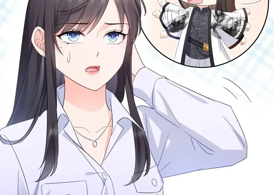 第546话 被兄弟抢了女人？ 第88页