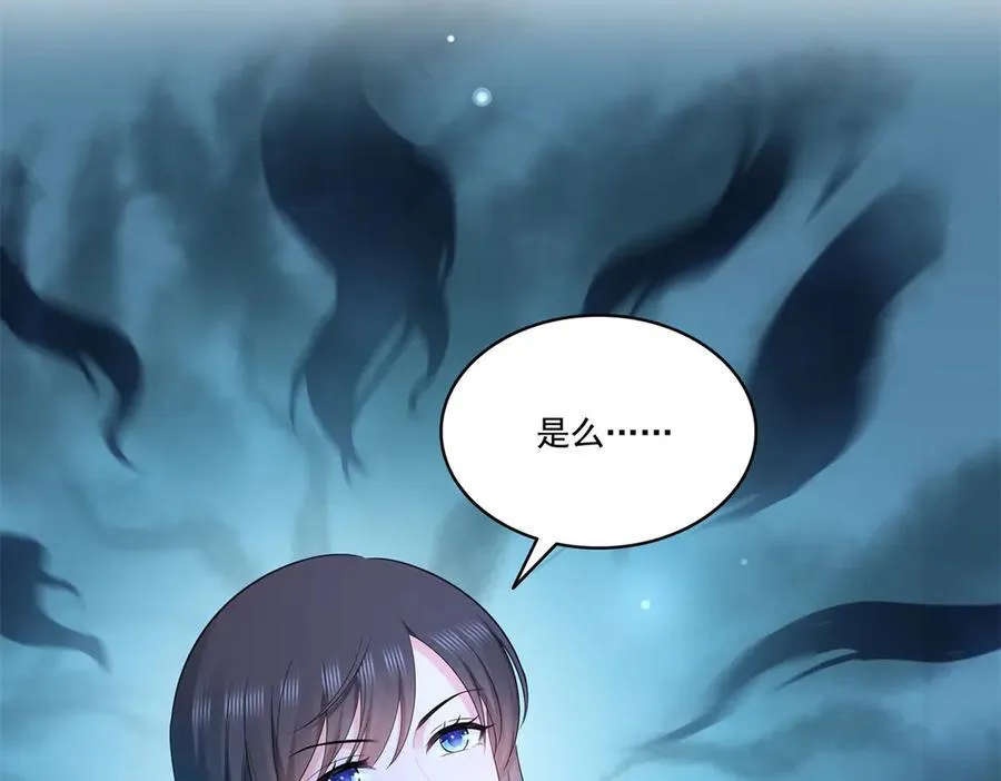 第546话 被兄弟抢了女人？ 第95页