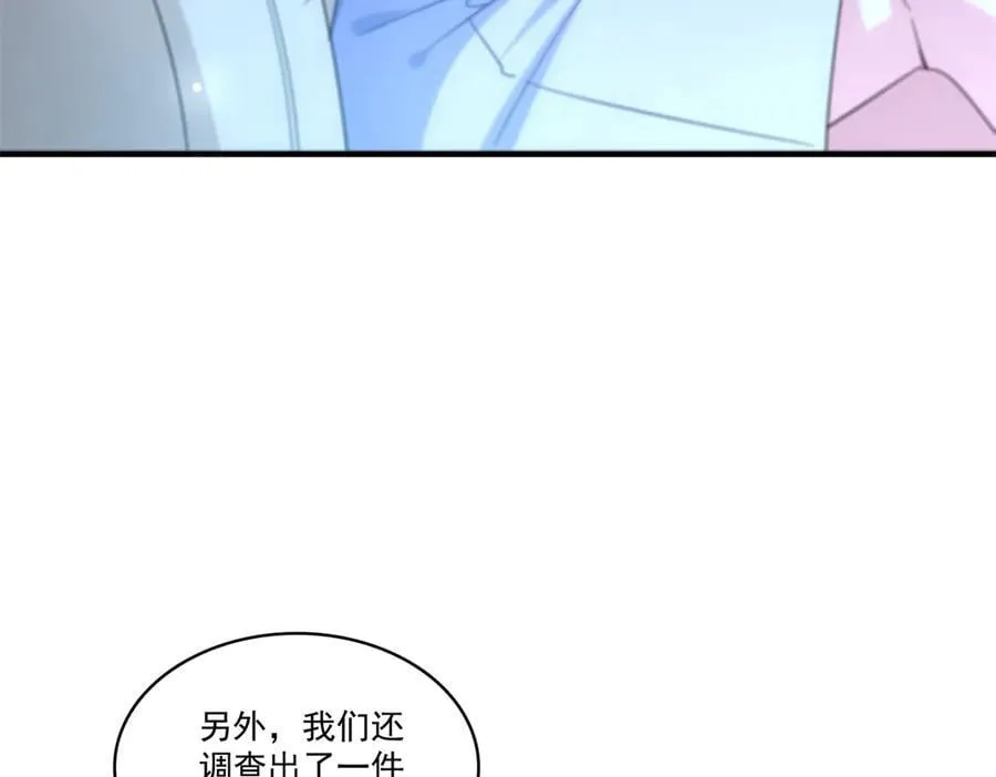第546话 被兄弟抢了女人？ 第98页