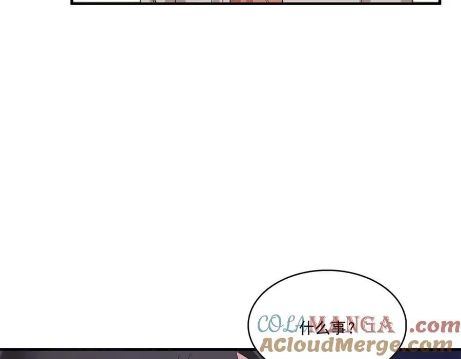 第546话 被兄弟抢了女人？ 第101页