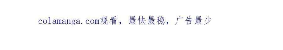 第546话 被兄弟抢了女人？ 第106页