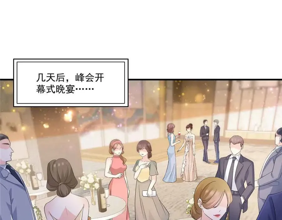 第548话 被兄弟抢了女人 第4页