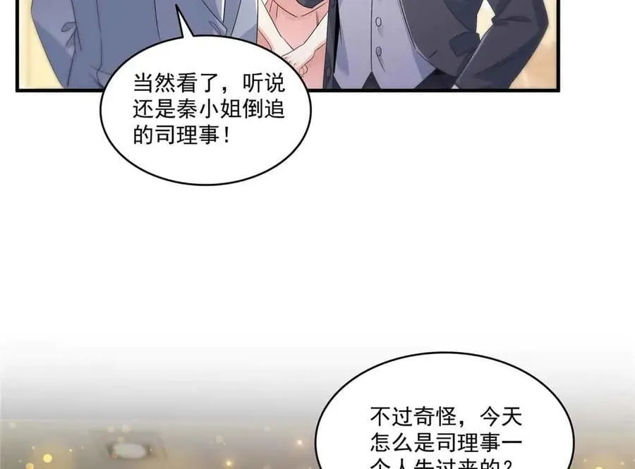 第548话 被兄弟抢了女人 第7页