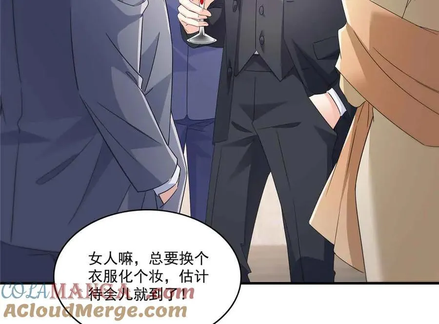 第548话 被兄弟抢了女人 第9页