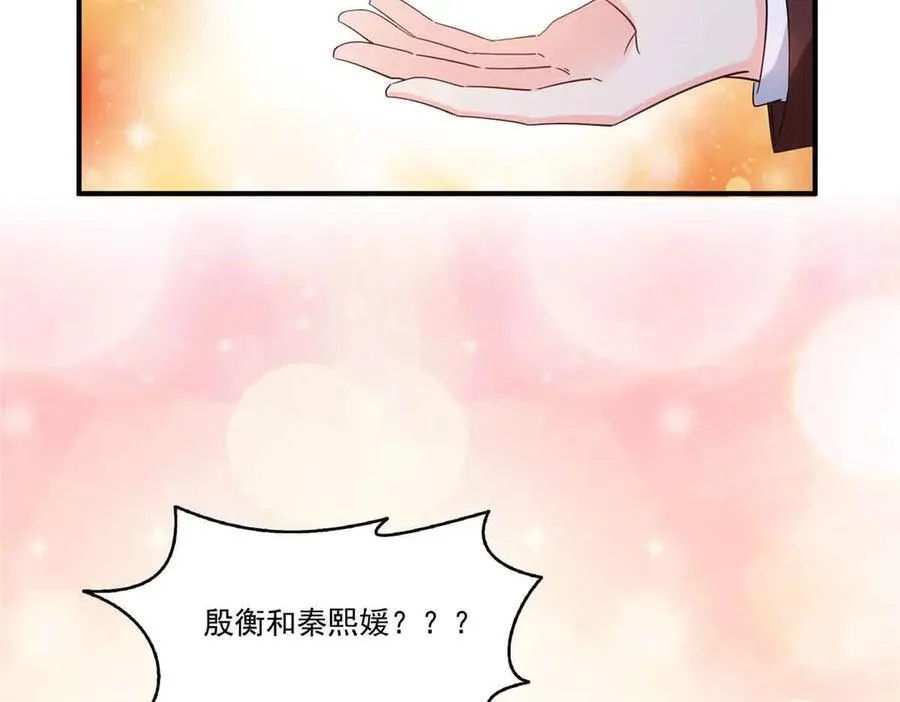 第548话 被兄弟抢了女人 第20页