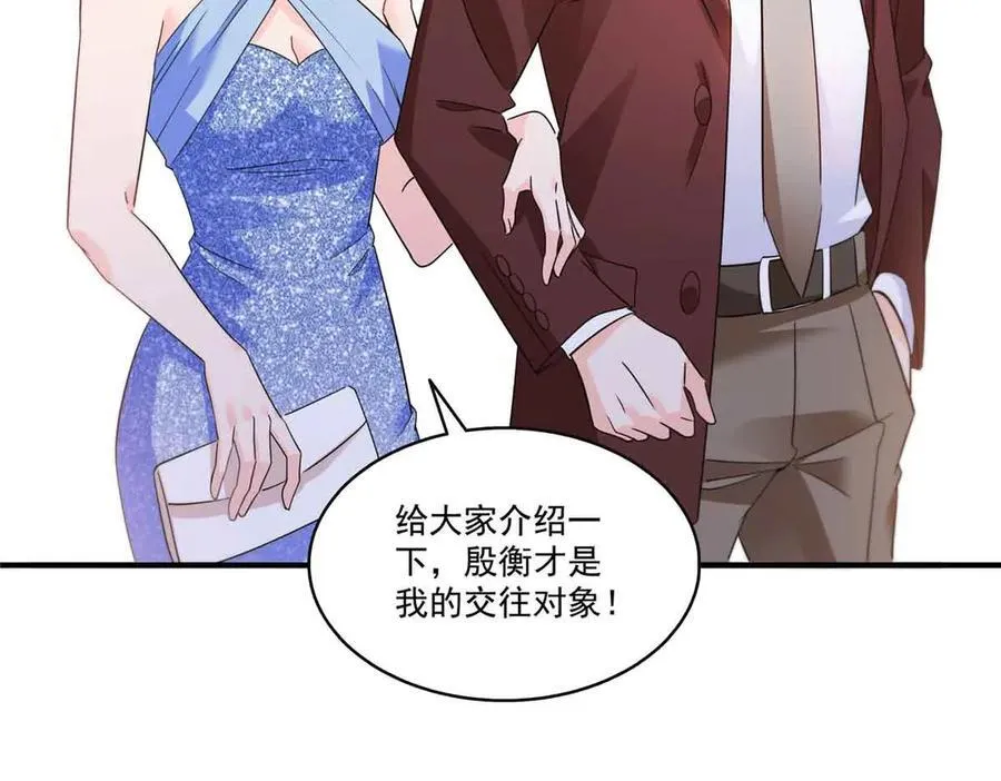 第548话 被兄弟抢了女人 第32页