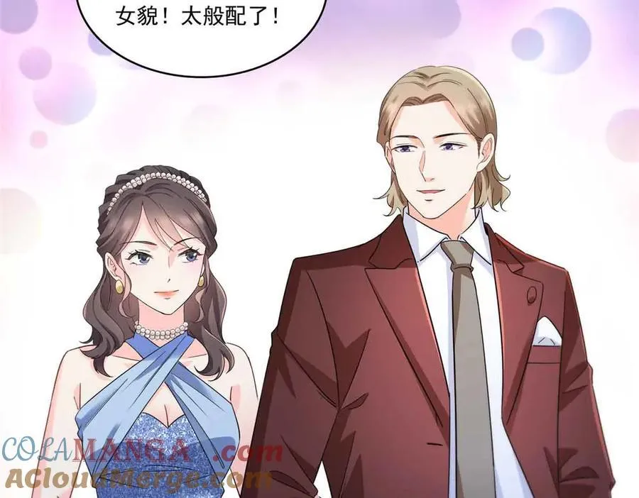 第548话 被兄弟抢了女人 第37页