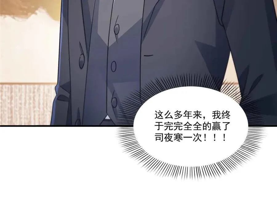 第548话 被兄弟抢了女人 第43页