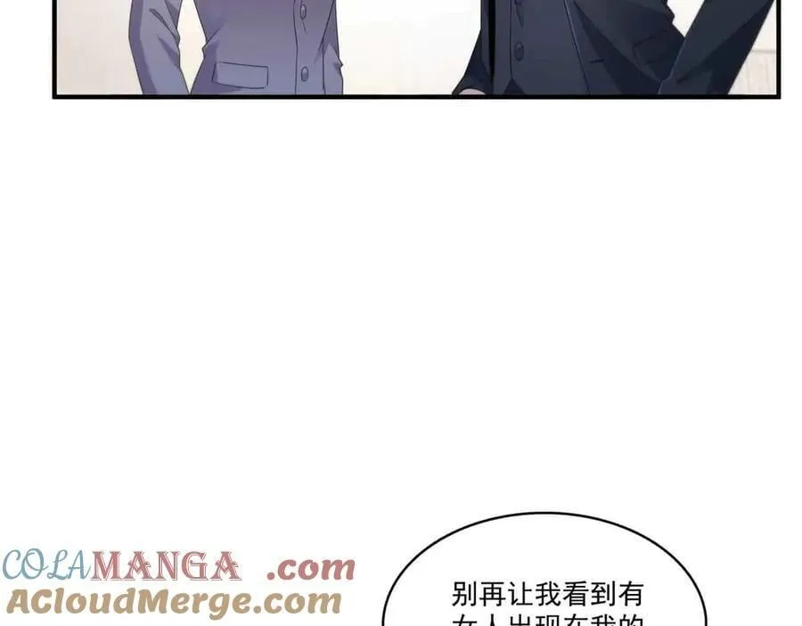第548话 被兄弟抢了女人 第49页