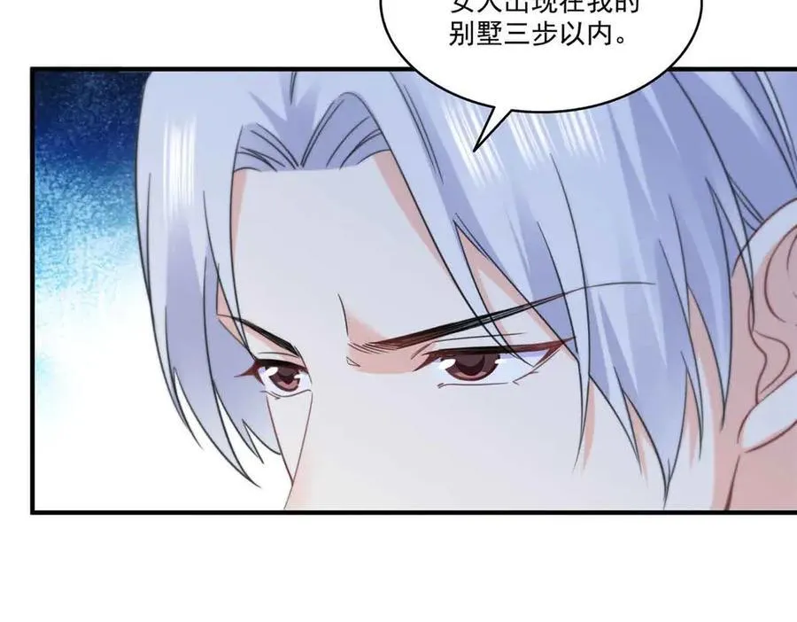 第548话 被兄弟抢了女人 第50页