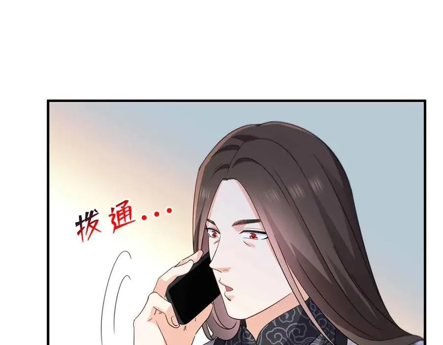第548话 被兄弟抢了女人 第58页