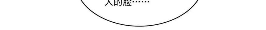 第548话 被兄弟抢了女人 第60页