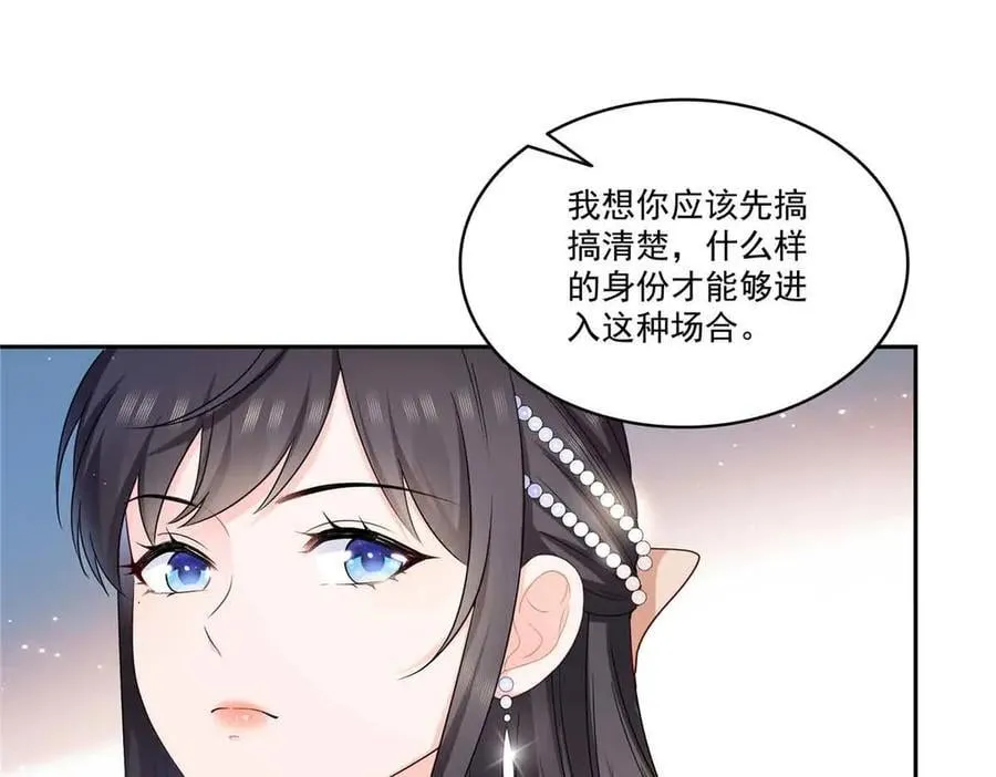 第549话 易云漠 第4页