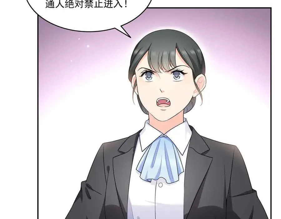 第549话 易云漠 第7页