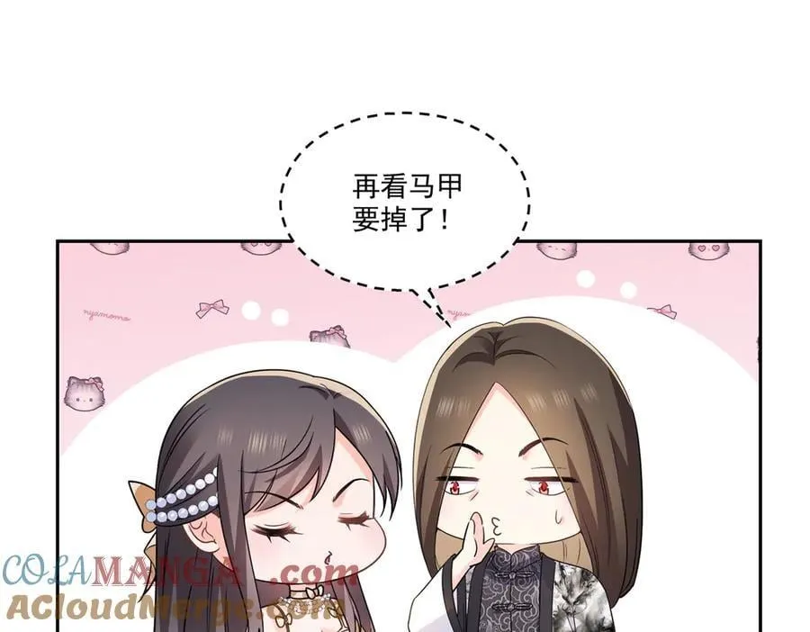 第550话 主动出击 第4页