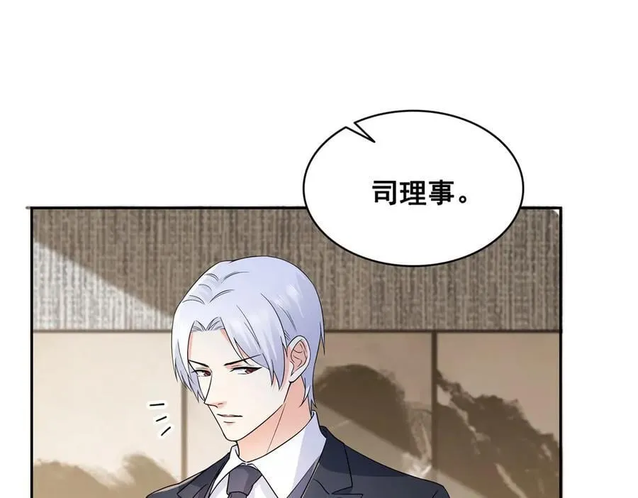 第550话 主动出击 第35页