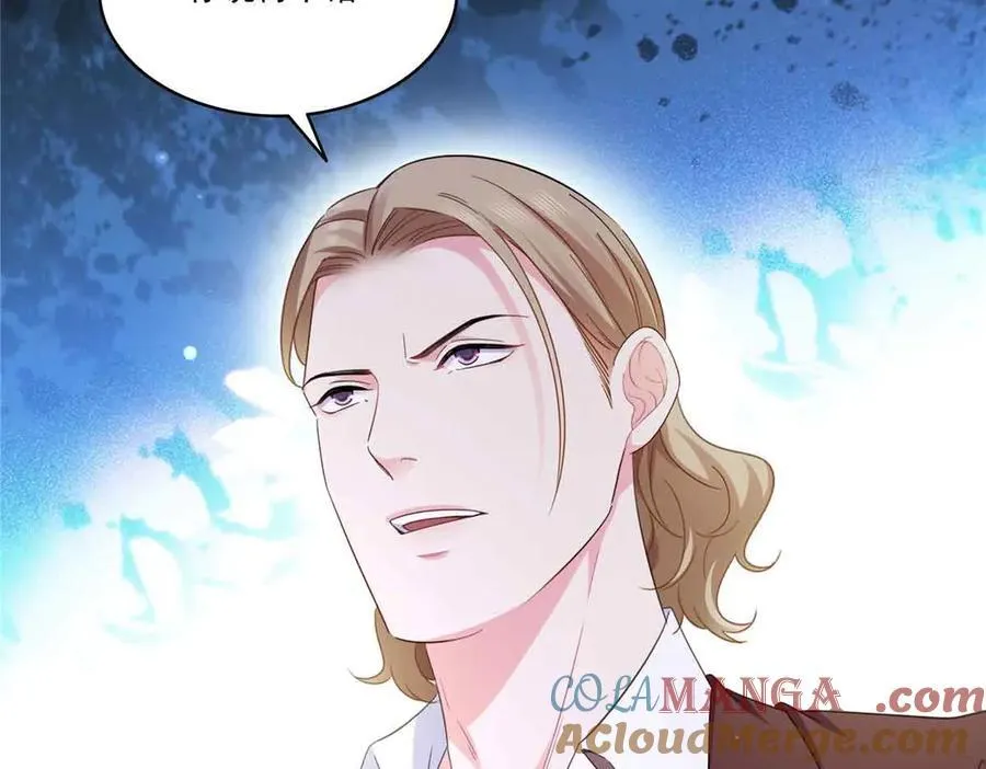 第552话 接风派对 第21页