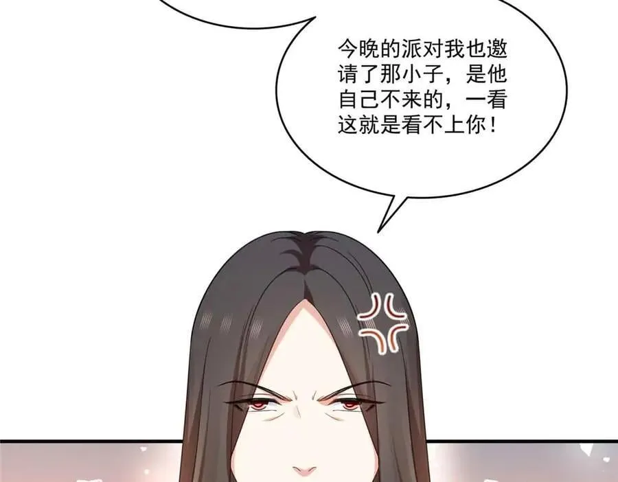 第552话 接风派对 第52页