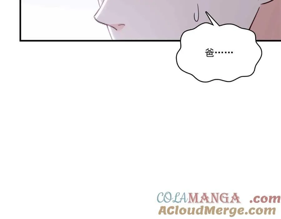第552话 接风派对 第73页