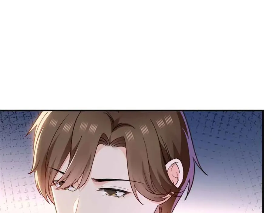第552话 接风派对 第78页