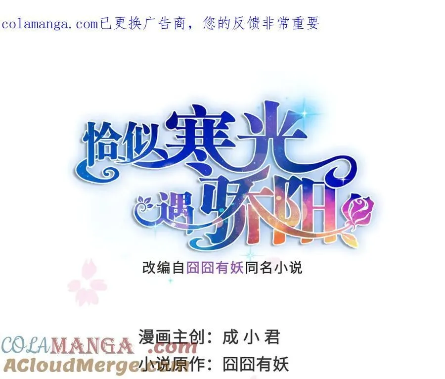 第553话 都是千般好 第1页