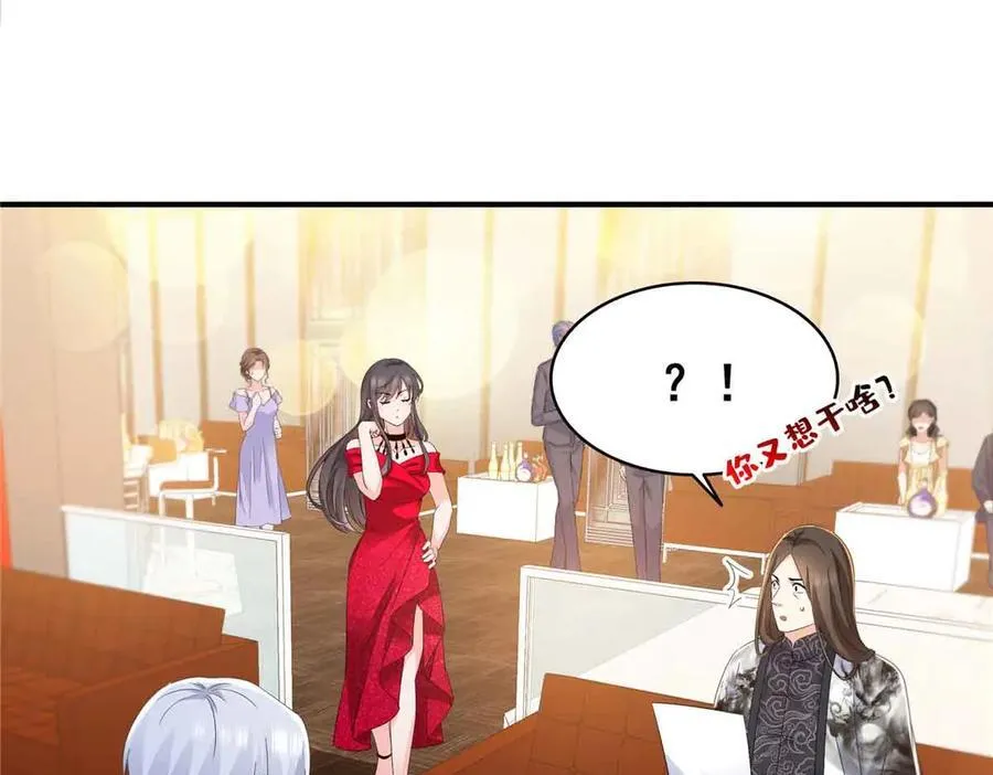 第553话 都是千般好 第6页