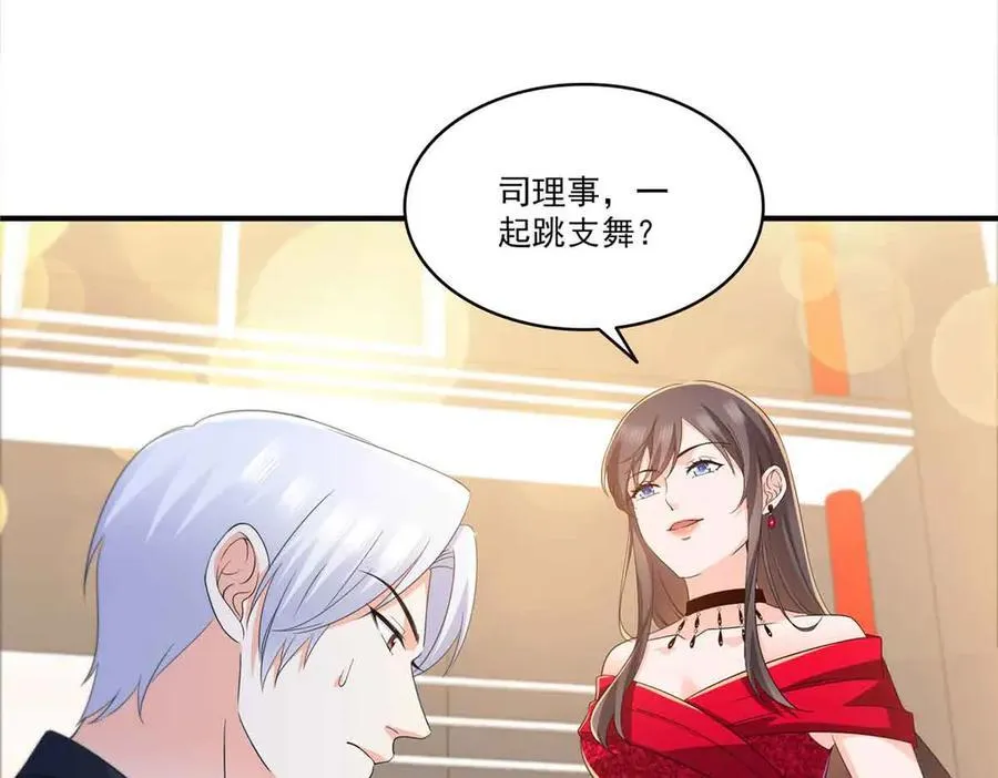 第553话 都是千般好 第8页