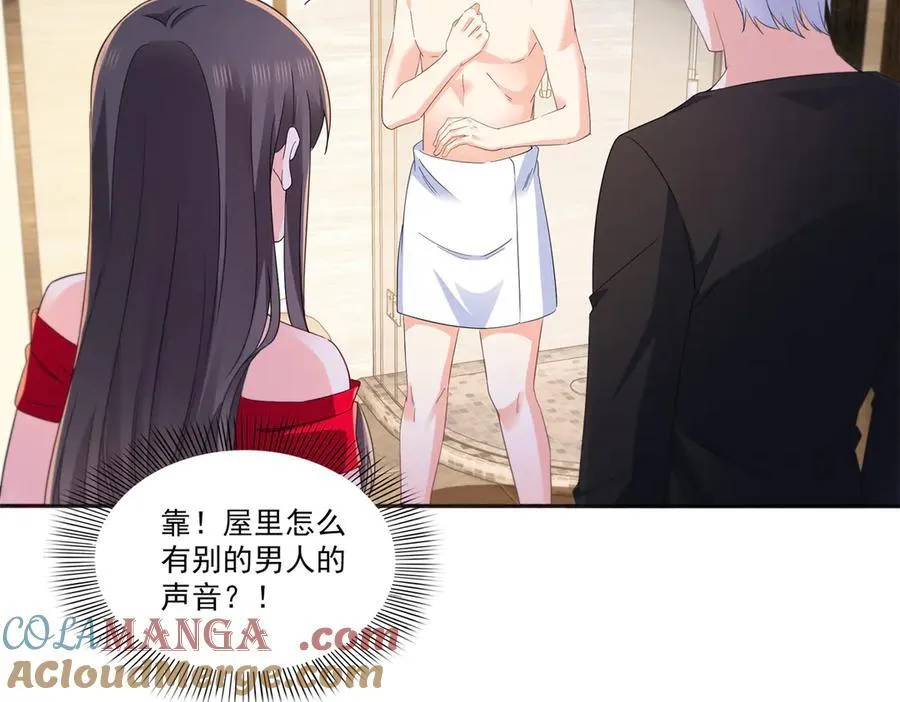 第554话 开启暴走模式 第5页