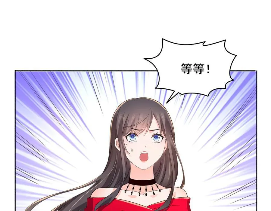 第554话 开启暴走模式 第19页