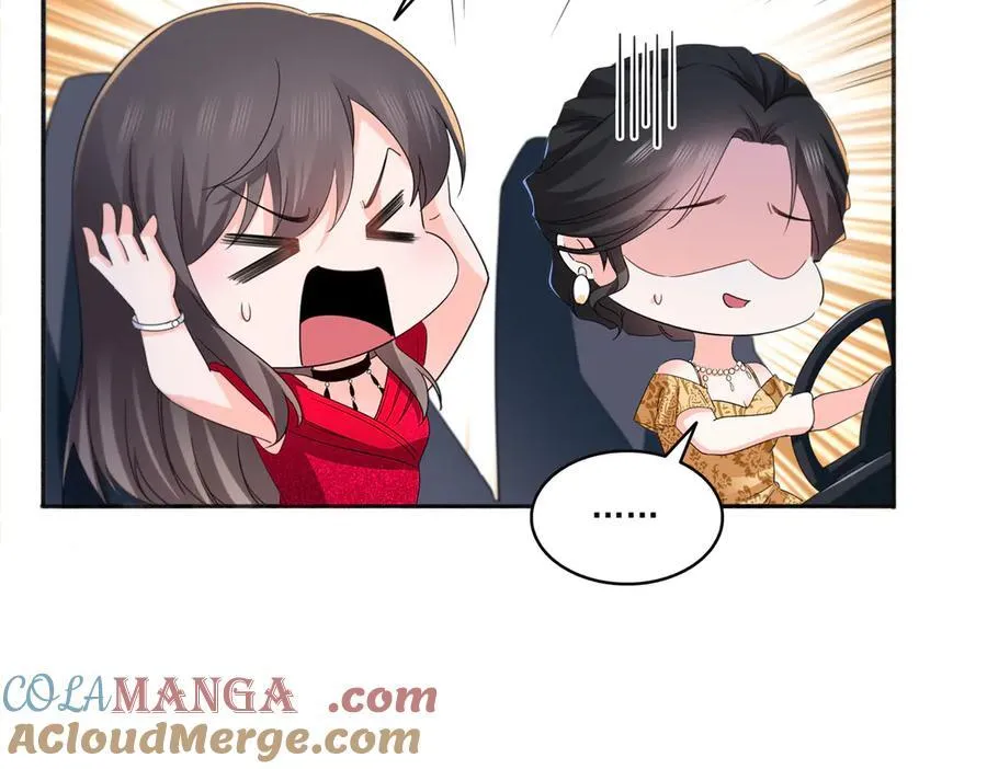 第554话 开启暴走模式 第33页